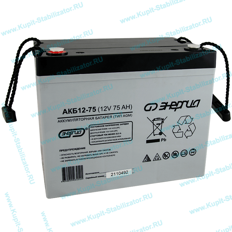 Купить в Грозном: Аккумулятор Энергия АКБ 12-75 цена