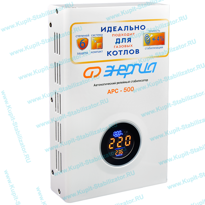 Купить в Грозном: Стабилизатор напряжения Энергия АРС-500 цена