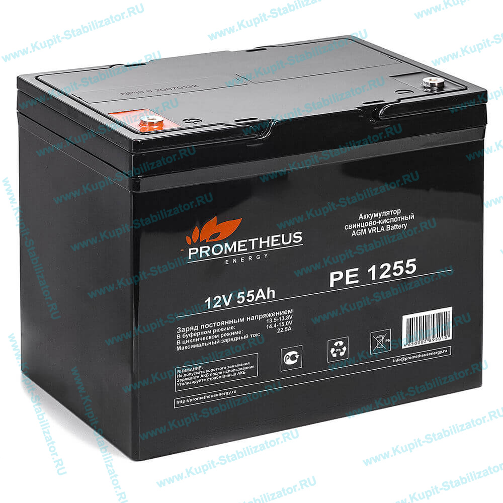 Купить в Грозном: Аккумулятор Prometheus PE 1255 цена