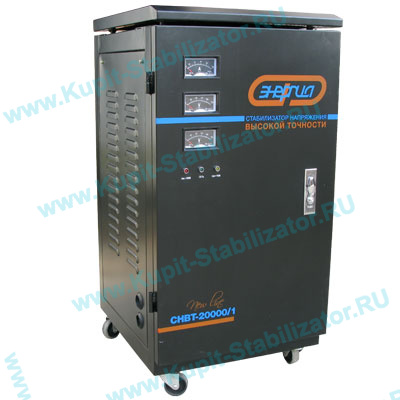 Купить в Грозном: Стабилизатор напряжения Энергия СНВТ-20000/1 Hybrid цена