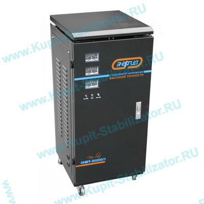 Купить в Грозном: Стабилизатор напряжения Энергия СНВТ-30000/1 цена