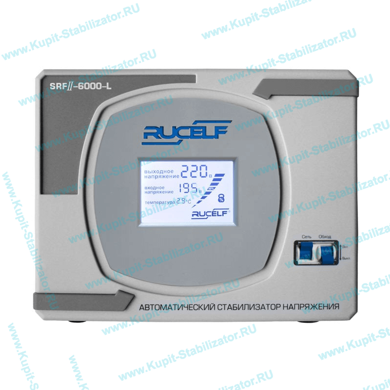 Купить в Грозном: Стабилизатор напряжения Rucelf SRF II-6000-L цена