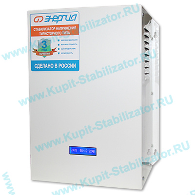 Купить в Грозном: Стабилизатор напряжения Энергия Ultra 7500 цена