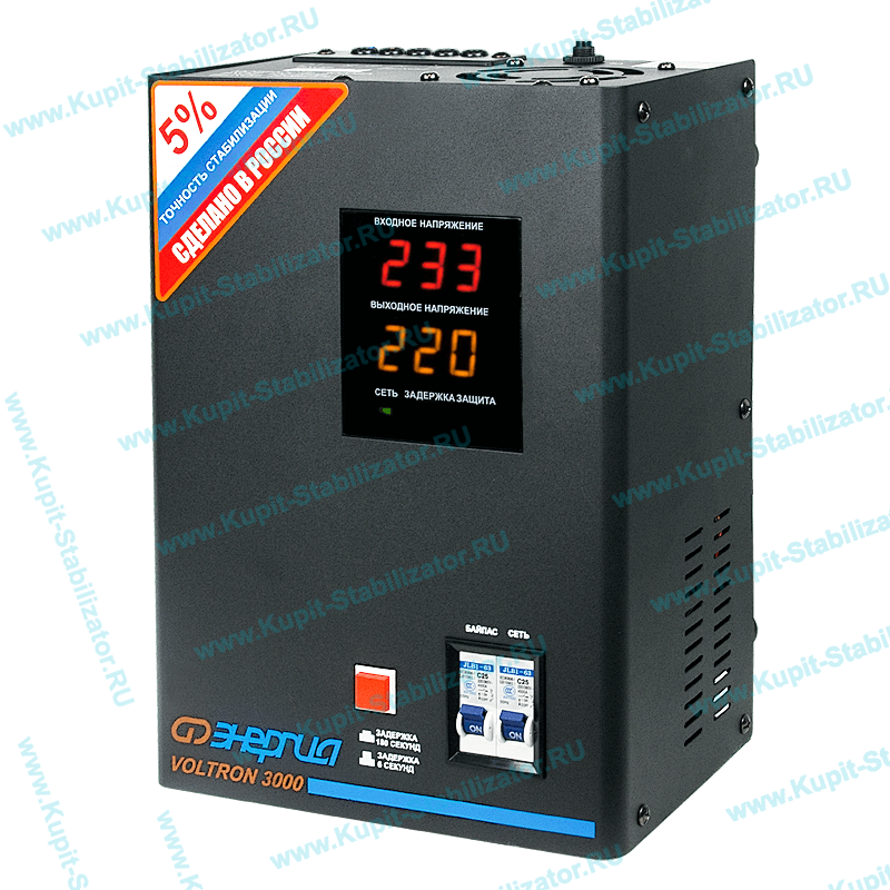 Купить в Грозном: Стабилизатор напряжения Энергия Voltron 3000(HP) цена