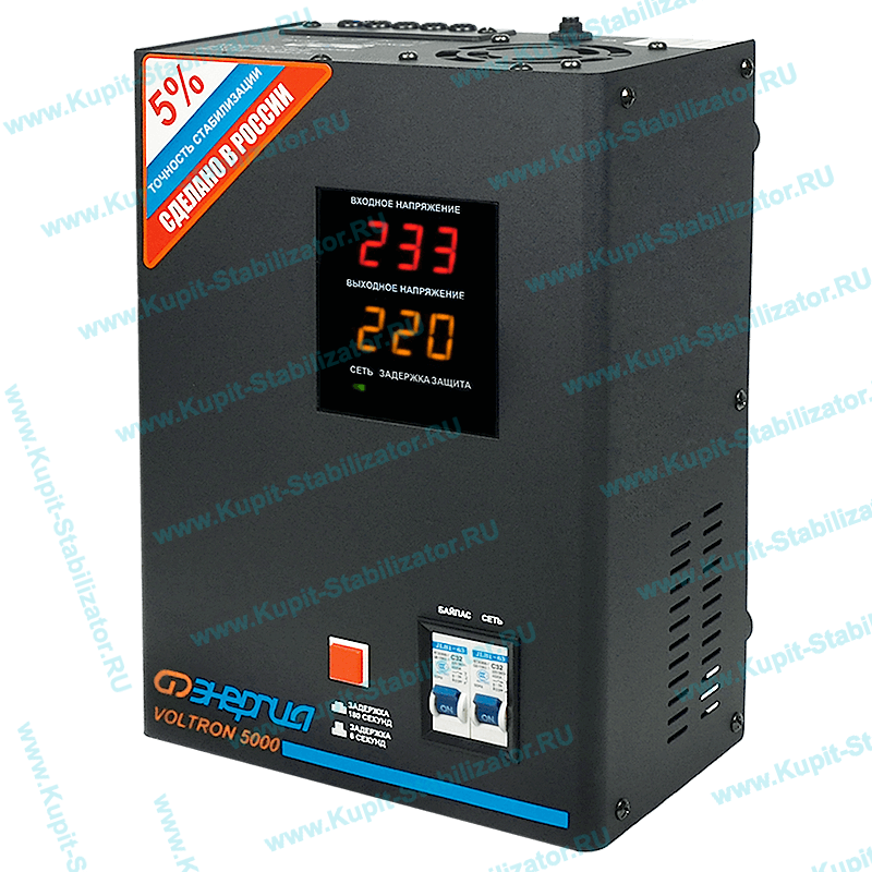 Купить в Грозном: Стабилизатор напряжения Энергия Voltron 5000(HP) цена
