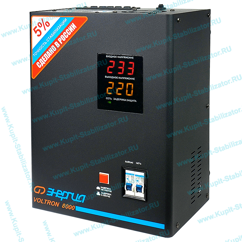 Купить в Грозном: Стабилизатор напряжения Энергия Voltron 8000(HP) цена